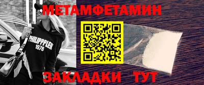 бошки Нальчик