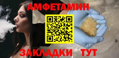 мет Наро-Фоминск