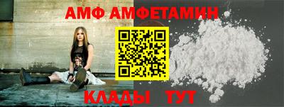 амф Нарткала