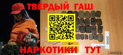 мет Наро-Фоминск