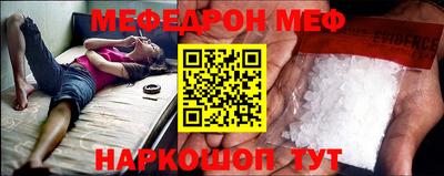 бошки Нальчик