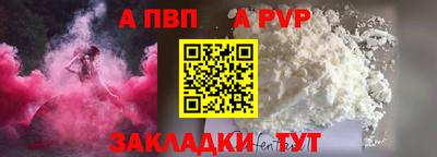 бошки Нальчик