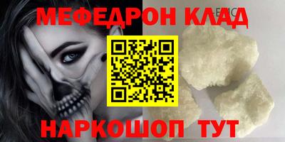 амф Нарткала