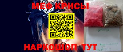 бошки Нальчик