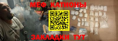 мет Наро-Фоминск