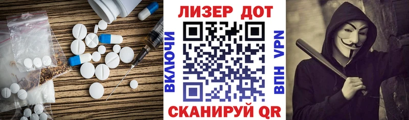 купить цена Черемхово MEGA ССЫЛКА LSD-25 экстази кислота
