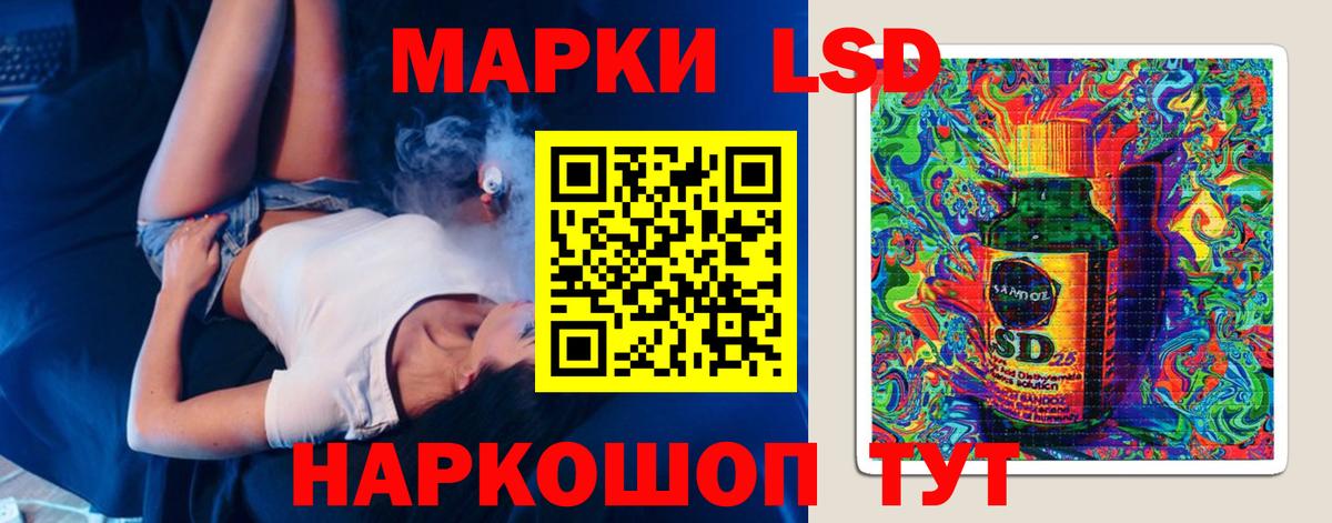 Лсд 25 экстази ecstasy  LSD-25 экстази  Черемхово  Вход с VPN 