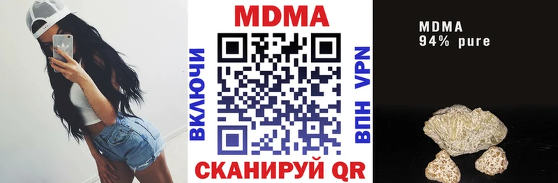 МДМА Molly ссылка на мегу ссылка Черемхово