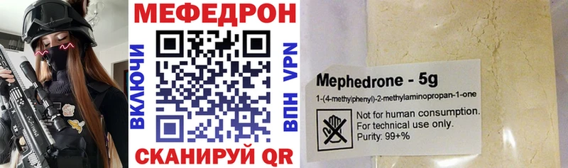 дарнет шоп  Черемхово  МЕФ мяу мяу 