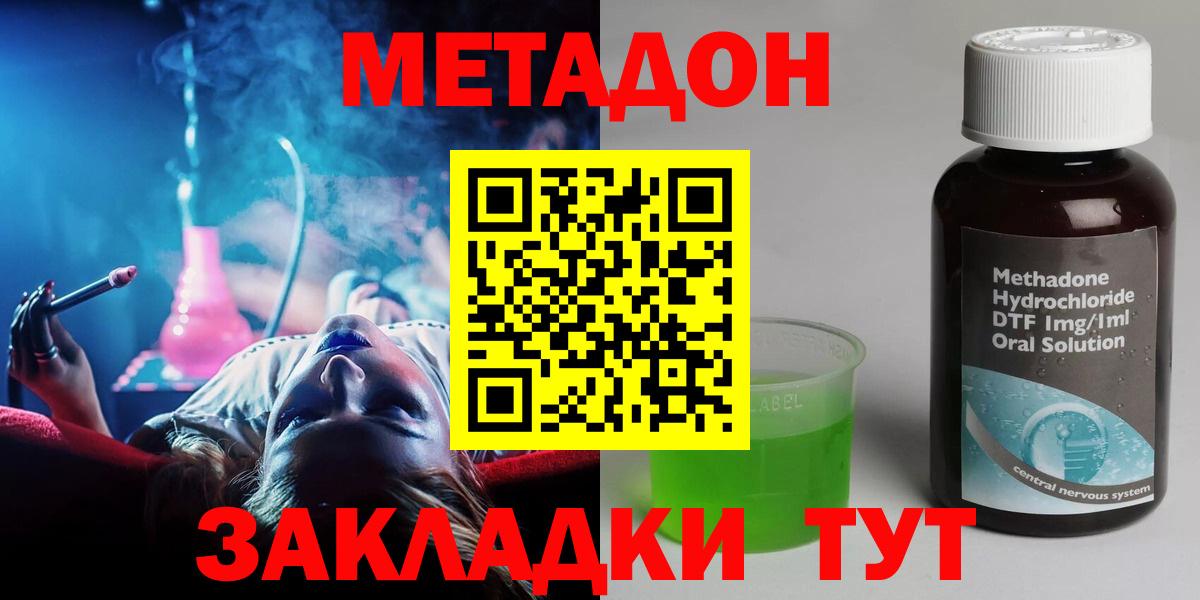 Черемхово  сайты даркнета телеграм  Вход с VPN  Метадон кристалл 