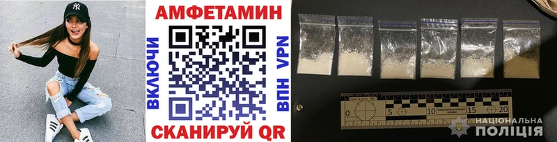 Метамфетамин Methamphetamine  blacksprut ТОР  Черемхово 
