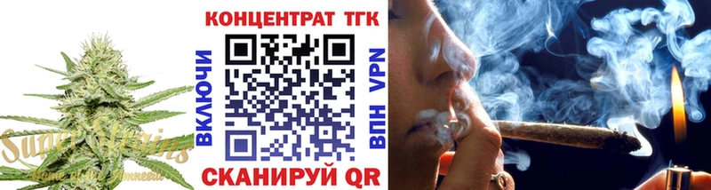 где найти   Черемхово  Дистиллят ТГК гашишное масло 