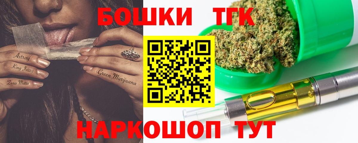 Шишки марихуана OG Kush  Конопля гибрид  Вход с VPN  Черемхово 